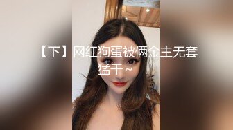 自制字幕江南温婉女神艹逼艹到一半激烈时隔壁敲门吓得够呛，花式啪啪