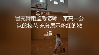 不惧露脸的舞蹈老师最后内射欲求不满