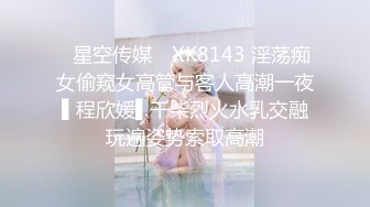 ❤️麻豆原创实景国产剧情动作片【照顾姐夫的性爱手段】干呕口爆-袁子仪出演