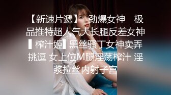 白裙小姐姐，黑丝大屁股特写口交，全力出击猛操，搞得妹子受不了没射