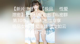 约操短发妹子