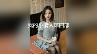 萝莉女神21岁小母狗『优咪』完美性奴 捆绑爆操 精液回收站 性爱肉便器随便操 第⑦季