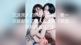 渣男劈腿女友之女友的复仇