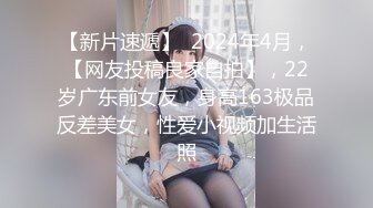 【新片速遞】黑色猫耳朵装扮黑色吊带妹子，气质灰丝大长腿，道具自慰，喷水，单子都湿了，蝴蝶逼，还用玻璃肛塞插菊花