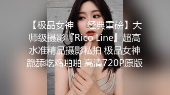 大神潜入单位女厕偷拍三位美女同事的小嫩鲍