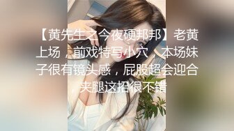 最新购买分享乱伦网站大神【真实父女】女儿老公过完年出差，女儿成了父亲玩物