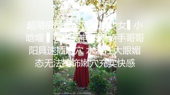 连体黑丝气质女郎露脸自慰，模特身材撅起屁股露出一线天阴户