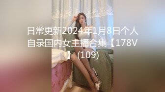 16先生与165cm极品网红女主播雅兴儿