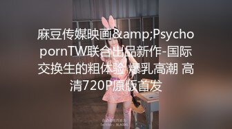 高端外围女探花潇洒哥-??约操反差女大学生极品黑丝诱惑淫语不断叫声很销魂.