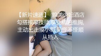 最新JVID超人气极品名穴嫩模▌雅捷x奈奈▌色氣JK媚魔 淫慾母女丼 痴淫魅魔淫术回戰 127P1V