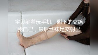 皮衣牛仔裤美女身材真是不赖，丰满极品抱在怀里细细品尝摩擦鸡巴硬了，掏出来舔吸，吞吐劲道太牛猛射