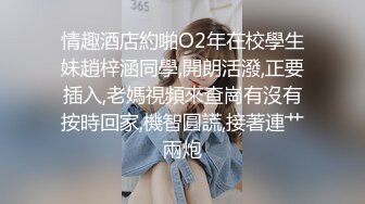 学生制服双马尾小可爱首播，纤细美腿翘臀，和炮友激情爆操