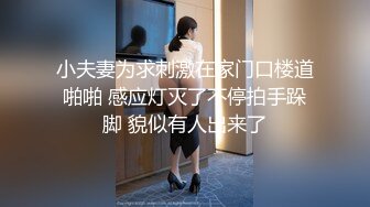 【新片速遞】  ❤️童颜巨乳-女孩❤️：啊啊啊~~后入撞击骚货的巨乳 天摇地撞，没射里面啊？没事没事，我被你艹得好累，真舒坦了！