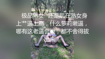  柒探长无套内射良家美妞 美女很喜欢吃JB 69舔骚逼 骑乘后入爆插