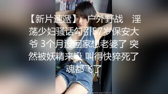 星空无限传媒 XKG193 大鸡巴市长狠操女副局长的淫洞 张雅婷(小捷)