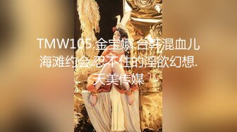 网红女神玩双飞 被大鸡巴小哥哥操哭