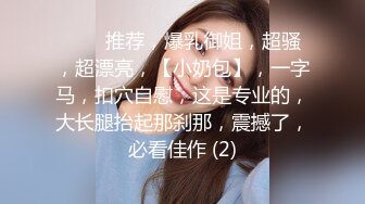 杏吧传媒 儿子打飞机被风韵犹存的妈妈发现 妈妈教你做男人好不好？