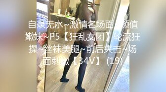 【重度BDSM】韩国巅峰女S「Yerin」OF重度调教私拍 男女奴一边做爱一边受刑，大幅超越常规调教【第十八弹】 (1)