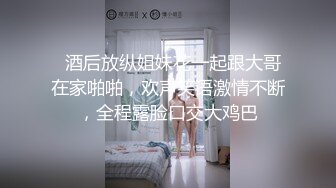 天花板级约炮大神『mmmn753』✿“求求你再快点，我老公一会就回家了”，人生赢家约炮 白领 人妻 御姐 6