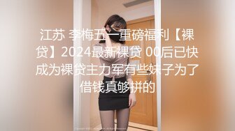 高能预警！极品身材颜值巅峰！比女人还女人超骚外围北京T娘【美奈酱】私拍，紫薇啪啪3P直男最爱 (7)