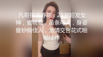 《最新流出极品拽妹》露脸才是王道！网红极品身材刺青潮女【诺伊】解锁私拍，与小胡子男友各种性爱自拍 (3)