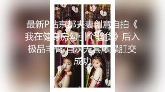 ★☆全网推荐☆★“再插深一点，对着我的子宫好受精啊”嘤嘤嗲音，各种淫语，推特极品嫩逼女神【淘淘】定制，各种道具紫薇放尿，撸点超高 (12)