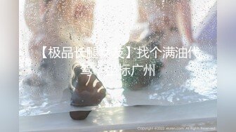 【新片速遞】 调教漂亮美女 不要 不要什么 怎么这么开啊 我想合上 你合的上吗 清纯美女这烂逼都合不上了 