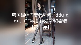 白白的妹子，一边做哎，一边笑