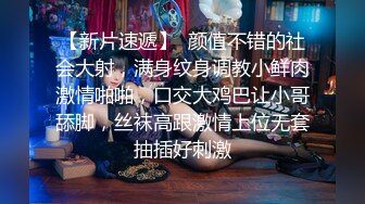 066_(no_sex)20230719_美丽的女秘书