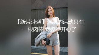 扣扣传媒 FSOG021 性感白嫩窄裙女郎爱上实习生  绝对领域性感丝袜 狂肏蜜壶激射浓汁 叶子红