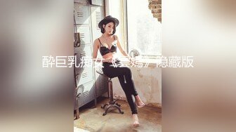  黑丝伪娘 哥哥别动妹妹全自动 大肉棒塞满妹妹的小骚逼 两根仙女棒互相摩擦射出浓浓精液这种感觉太爽了