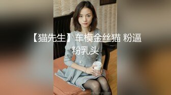 3/24最新 小姐姐下海大秀自慰穿上黑丝极品美腿掰穴揉搓很是诱惑VIP1196