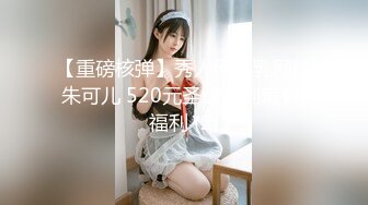 【新速片遞】 老父亲和情妇的快乐生活，坐在椅子上抱着骑马是真爽！