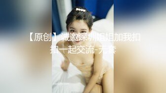 ❤️❤️两根小辫牙套妹妹，情趣装白色网袜，一脸呆萌，扒开内裤，多毛嫩穴，摸几下小穴，就好湿多是水