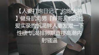 情侶啪啪大秀，妹子沐洱粉嫩如雛，十分極品，沒有壹絲汙染