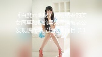 天美传媒 TM0155 快递小哥送货上门 看到漂亮学生妹 心生歹意推到强奸