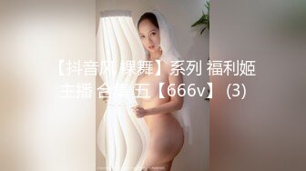 ☆震撼福利☆★强烈推荐，尤物身材颜值巅峰秀人波霸女神模特【小尤奈】大尺度私拍视图，逼脸同框道具直观紫薇，撸点超高 (1)