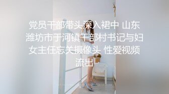 骚女发视频扣比