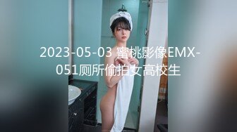 STP27523 國產AV 麻豆傳媒 MCY0061 強上短裙女老師 李蓉蓉