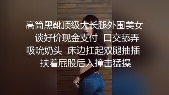 北京富豪自拍流出自己包养的小情妇随时随地调教服服帖帖不用手用嘴巴带套给你看