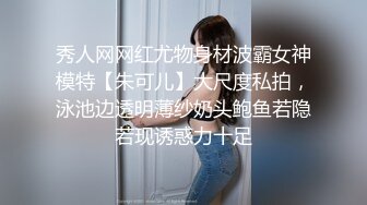 最新流出露出女神》极品大长腿苗条身材阴钉骚妻【金秘书】福利完结，公园超市各种人前露出放尿啪啪紫薇，相当过瘾V (5)