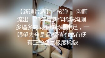 国产比女人还美的TS人妖米兰与老外酒店大战最后口爆5