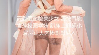 《反差女神✅重_弹泄_密》极品白虎一线天粉B靓妹！推特重口网红【和宫雪】私拍，双洞 风油精 虐阴 肛塞 各种花样调教 (8)