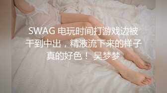 STP32372 一個溫柔的小女人深夜陪狼友發騷，全程露臉漏著騷奶子互動，道具蹂躏騷穴不停抽插，表情好騷呻吟可射別錯過 VIP0600