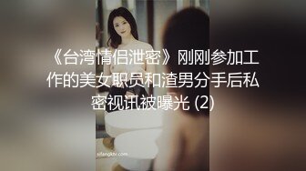 STP32039 蜜桃影像传媒 PMC456 留学前表妹求我操一次 姚宛儿