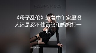 OnlyFans 下面有跟棒棒糖loliiiiipop99  出轨已婚女上司