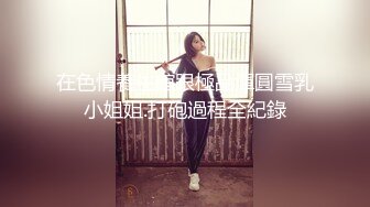  尤物美少女，兔女郎装扮，外表清纯乖巧，170CM细腰美腿，喜欢被大JB插