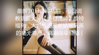 【顶级女神❤️极品性爱】超长腿女神『苹果』八月最新性爱主题《诊所狂想》爆操内射黑丝制服医生 高清1080P原版无水印