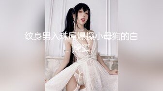 再战外围小姐姐粉红羽绒服下白嫩胴体乳浪翻滚淫叫满屋