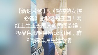  露脸清纯小妹妹和男友同居屋里日常性生活直播全过程，完美啪啪，做爱啪啪